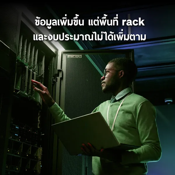 Seagate 32TB - CIOWorld Business